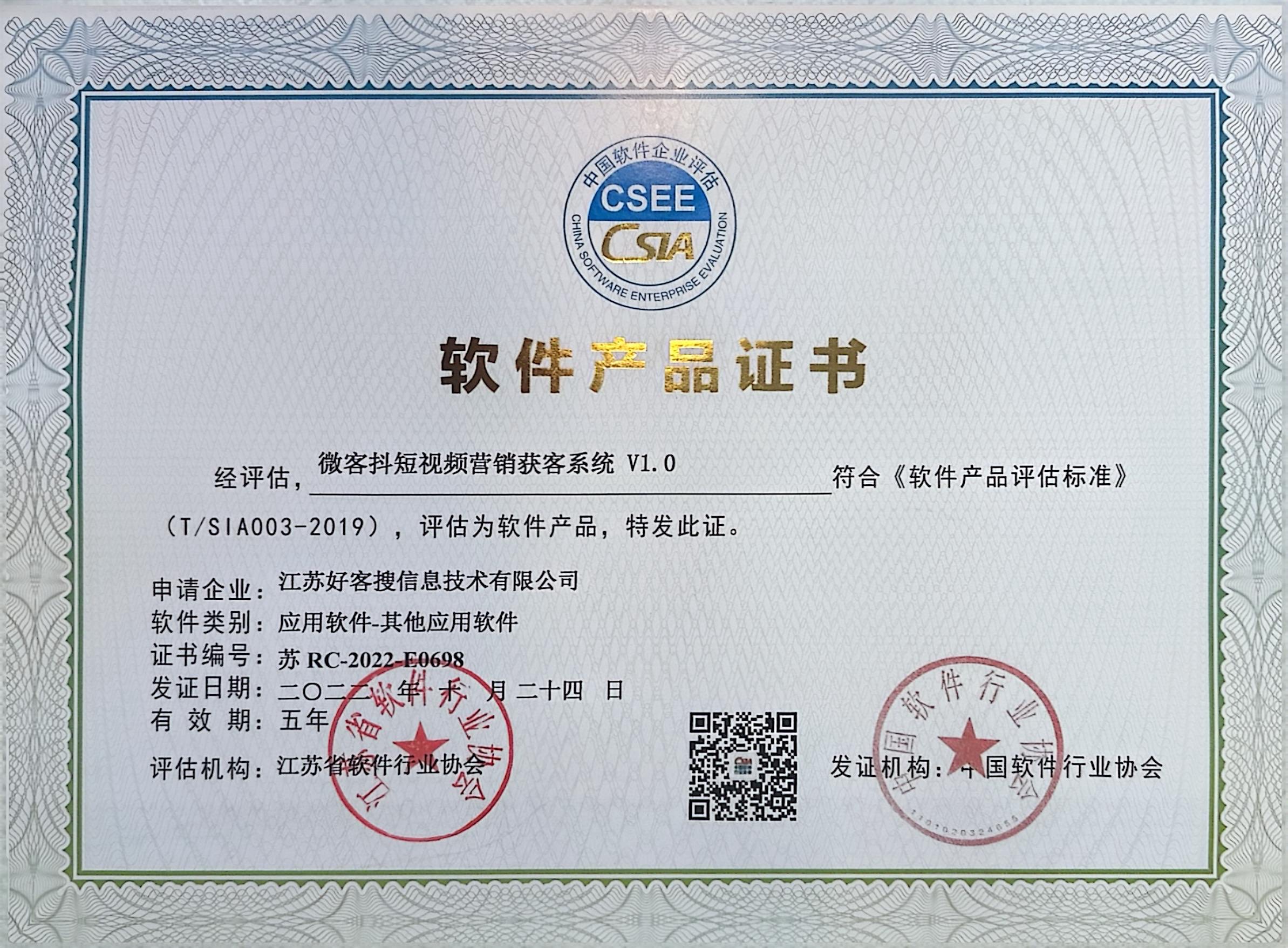 振兴做seo的过程中哪些细节是被我们忽略的？