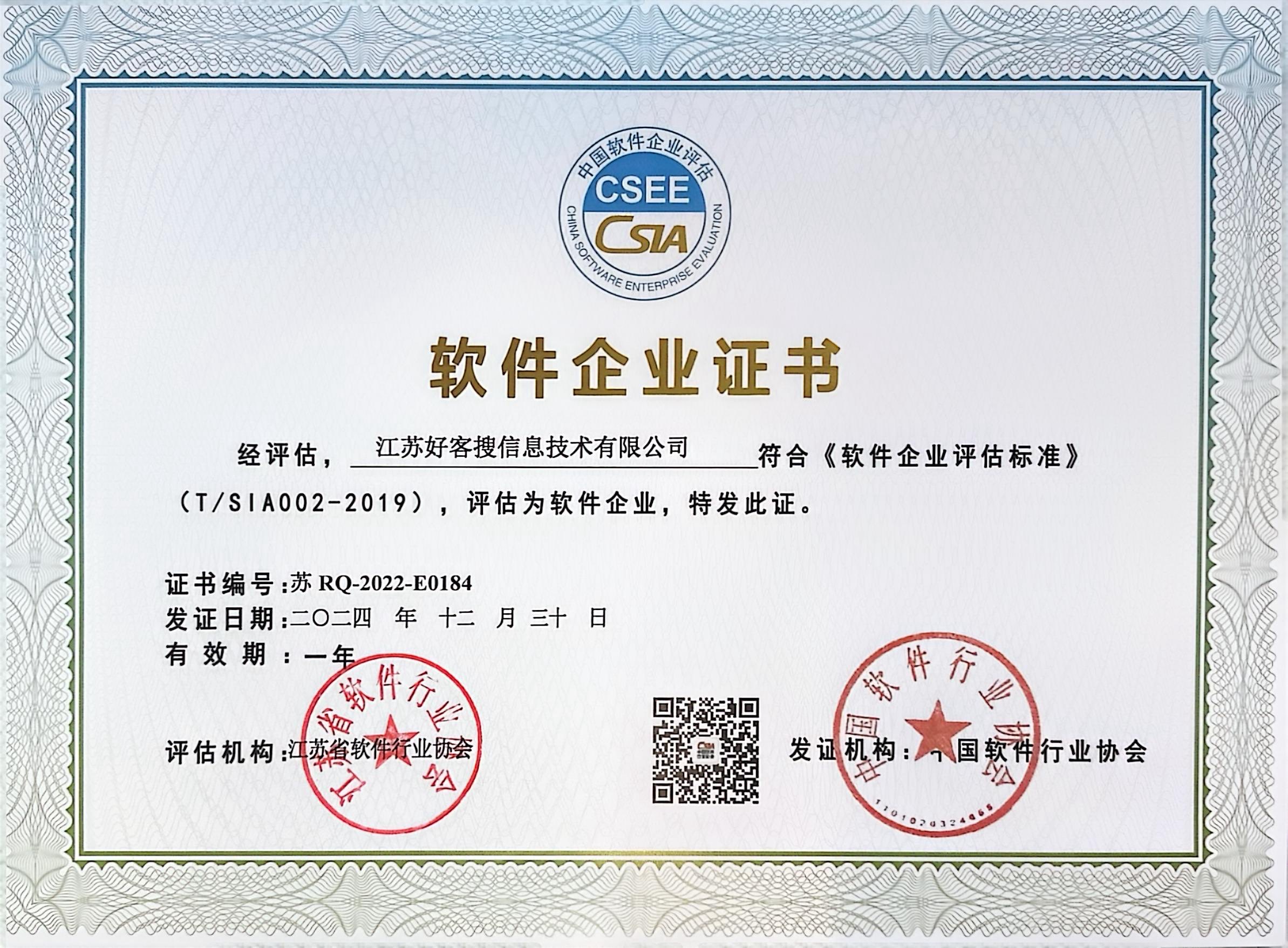 振兴关键词排名怎么做?